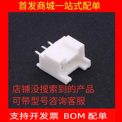 M2029V-03-N0线对板针座
