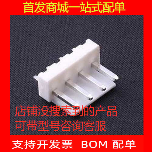 VH-4A线对板针座1x4P