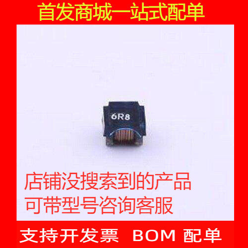 FHW1008IF6R8JST贴片电