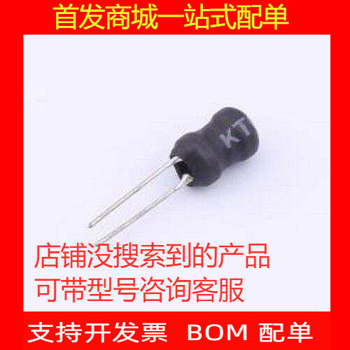 PDPTAT0608-3R3M色环/插