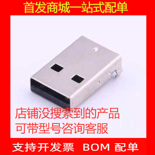 917-181A102ES6USB连接