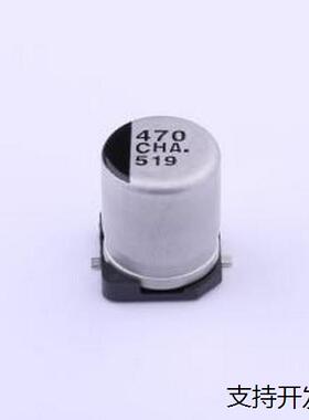 EEEHAC471UAP 贴片型铝电解电容 470uF ±20% 16V SMD,D8xL10.2mm