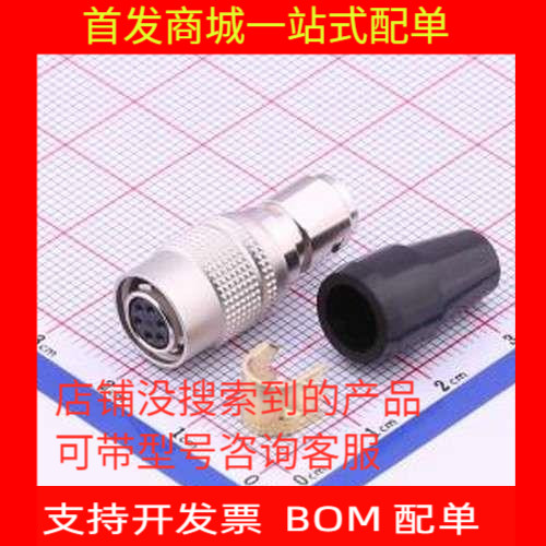 HR10A-7P-6S(73) 圆形(线缆)连接器 HR10A-7P-6S(73) 三件套