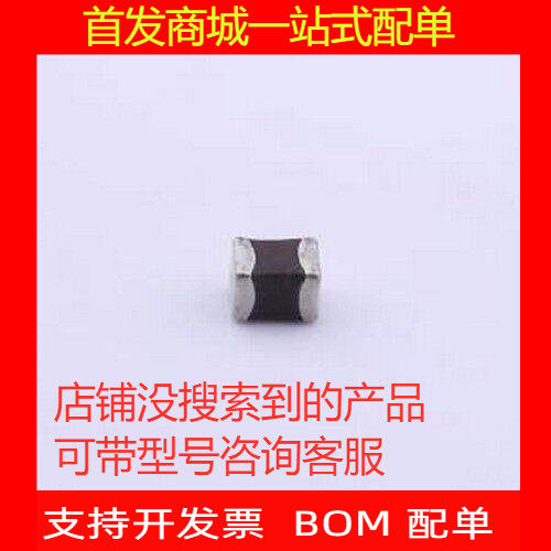 元霸品牌功率电感100uH ±10%精密切 电子元器件市场用1008型