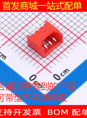 WF-1A125A3P-R 线对板针座 间距1.25mm 直插 红色 1x3P 插件,P=1.