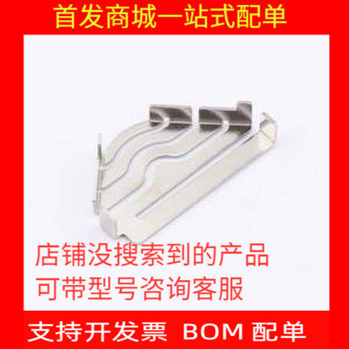 ADCM001天线弹片4G金属