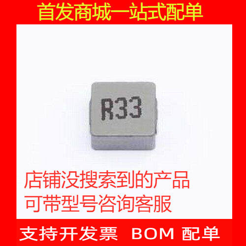 FXL0630-RM功率电感nH