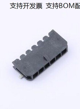 HC-MX3.0-6AWT-05 线对板/线对线连接器 1x6P 间距:3mm 卧贴 黑色
