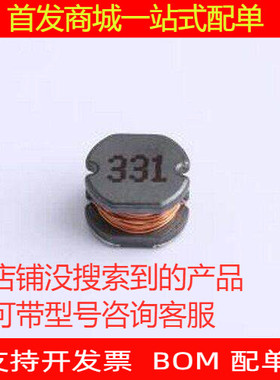 SCD7850-331MT 功率电感 330uH ±20% 520mA SMD,7x7.8mm