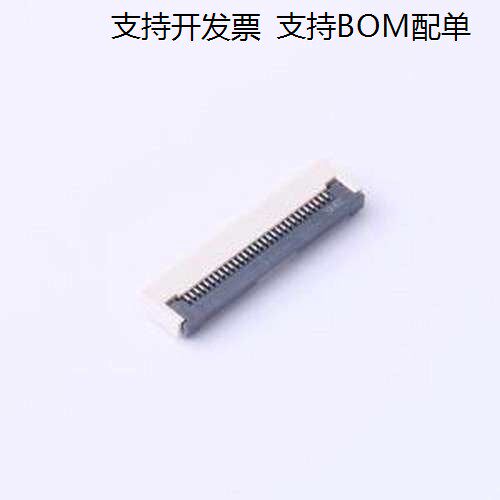 FPC-053H20/连接器间距