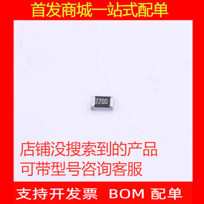 CRCW0805FKEAC贴片电阻