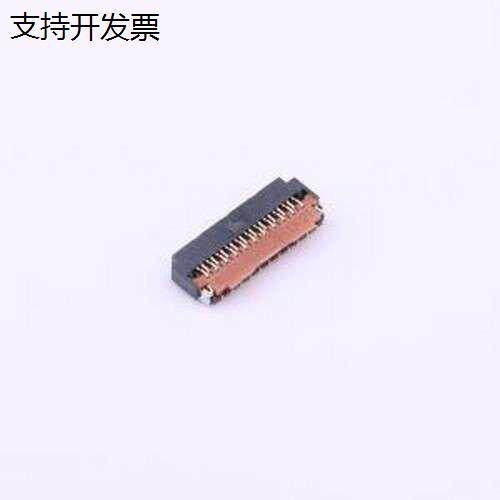 FH26W-21S-0.3()C/FPC连
