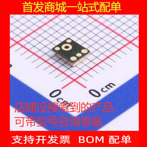 GMA3730H11-B38MEMS麦克