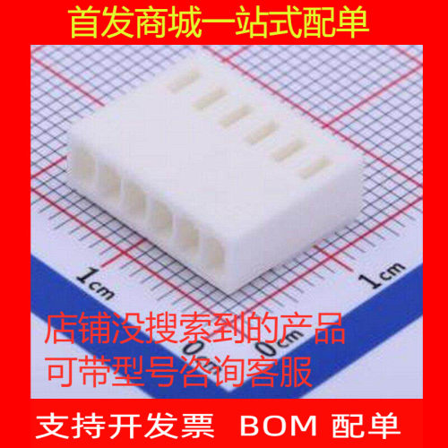 X2510H-06-N0胶壳(线对