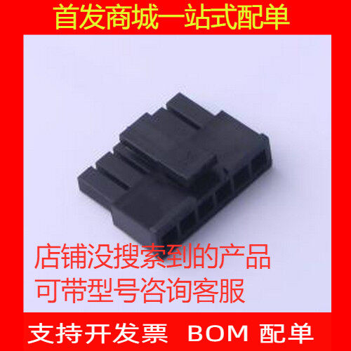 FHG32-S06M2K6B压线端子