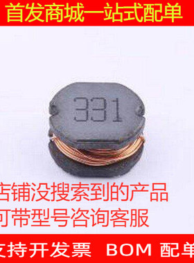 SM1054-331MT 功率电感 330uH ±20% 750mA SMD,10x9mm