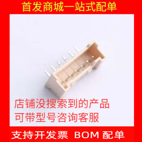 X35WR-06B-N0SN线对板针
