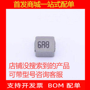 SPH4020S-6R8MT 功率电感 6.8uH ±20% 2.5A SMD,4.4x4.2mm