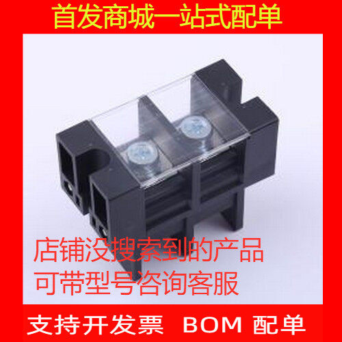 KF67S-27.0P栅栏式接线