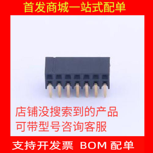 X4621FR-2x07-C48D排母.
