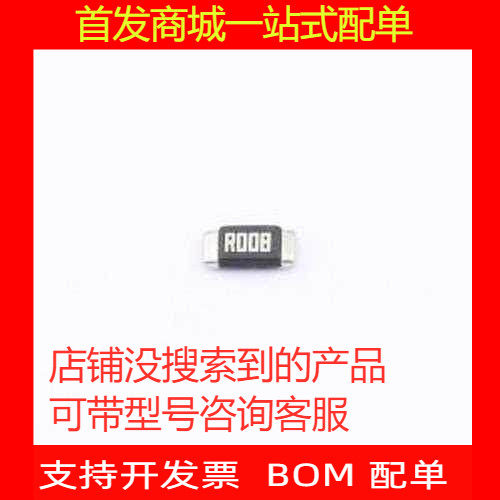 LRAN12CJTR008电流采样