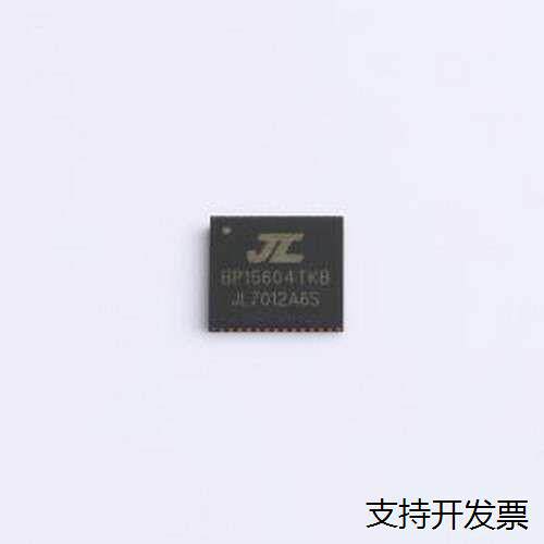 JL7012A6S数字信号处理