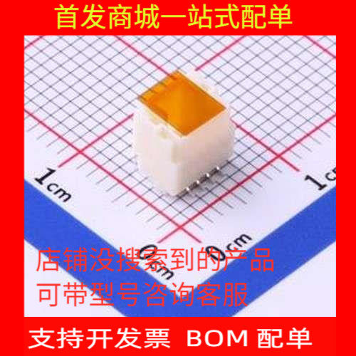 BM04B-NSHT(LF)线对板针