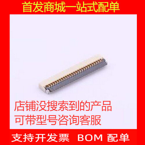 AFC05-S26FI/FPC连接器