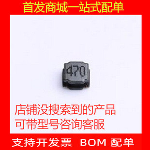SNR4020-470MT 功率电感 47uH ±20% 740mA SMD,4x4mm