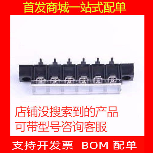 KF78RM-13.0-6P栅栏式接
