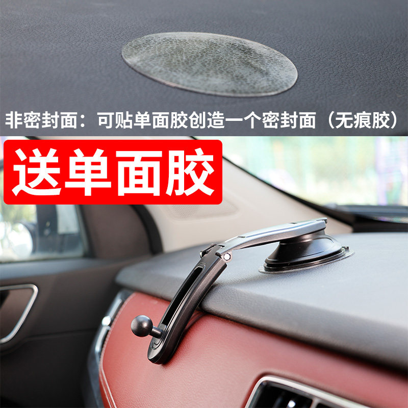 通用硅胶前挡风玻璃手机导航支架图片