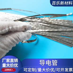 導(dǎo)電管 導(dǎo)電棉定制 220mm導(dǎo)電屏蔽棉 包裹導(dǎo)電布導(dǎo)電泡棉直徑3.3