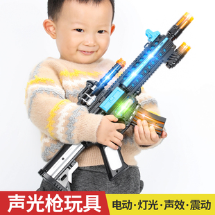 儿童玩具枪手枪男孩小孩宝宝电动音乐声光玩具冲锋枪1-2-3-6岁