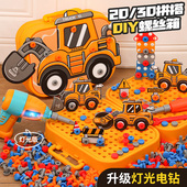 螺丝刀拆卸工具箱儿童玩具拧螺丝钉益智力3到6岁男孩电钻拼装 礼物