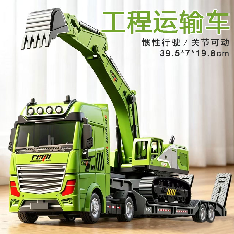 儿童工程平板拖车运输车玩具
