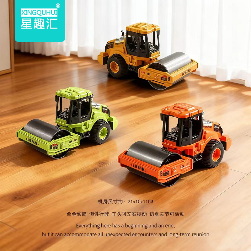 儿童小男孩仿真压路机玩具合金材质惯性滑行工程车益智玩具车模型