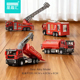 星趣汇合金消防车云梯车水罐车玩具合金回力仿真模型儿童玩具小车