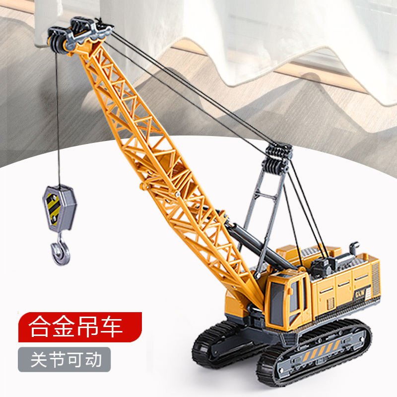 合金儿童玩具星趣汇工程车吊车