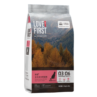 臻爱猫粮全价成年期猫粮1.5kg美短布偶猫成猫粮营养通用猫主粮8kg