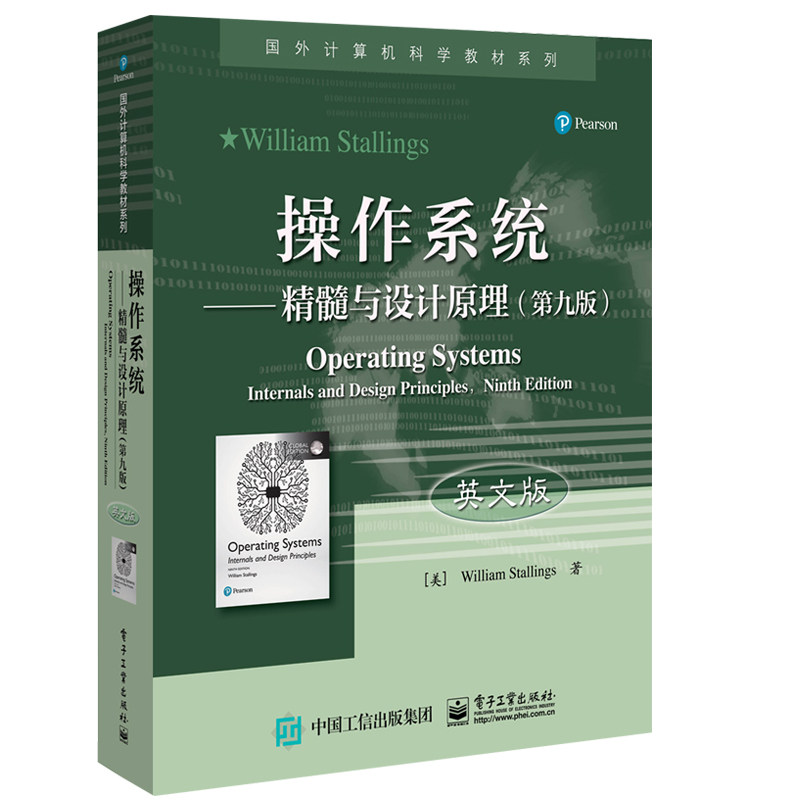 操作系统——精髓与设计原理第九版英文版William Stallings 威廉 斯托林斯 国外计算机科学教材系列操作系统概念结构和原理教材书