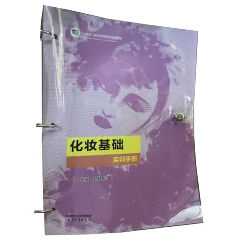 正版新书