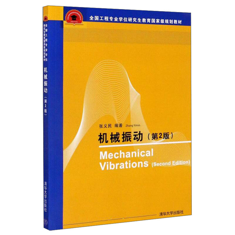 正版图书