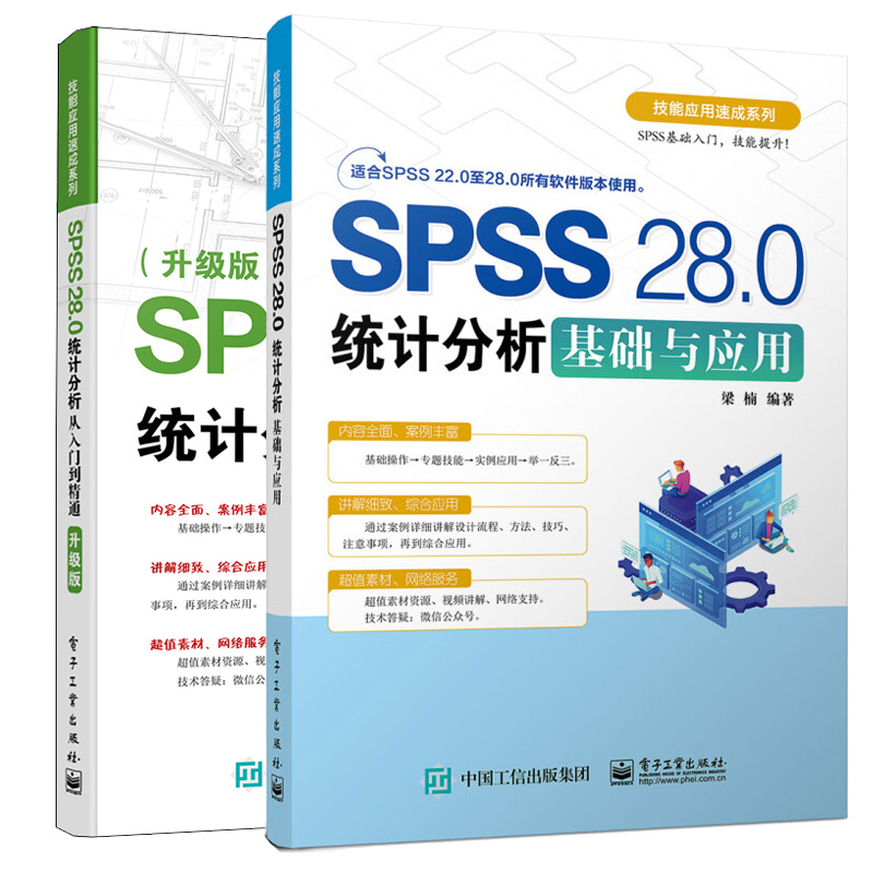 正版新书 2册套装