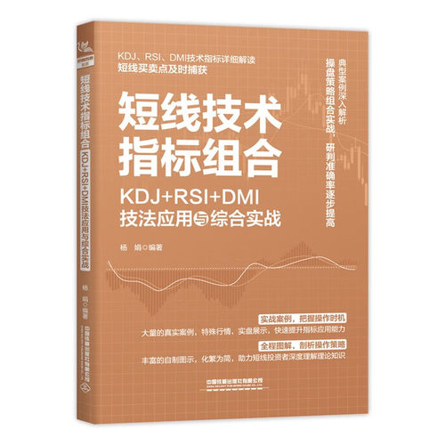 正版图书