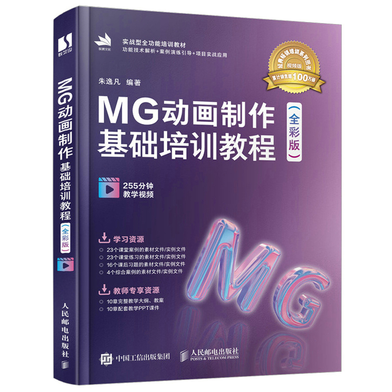 正版新书