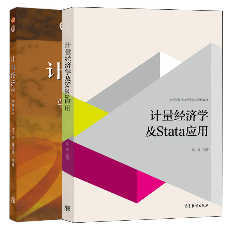 正版新书 2册套装