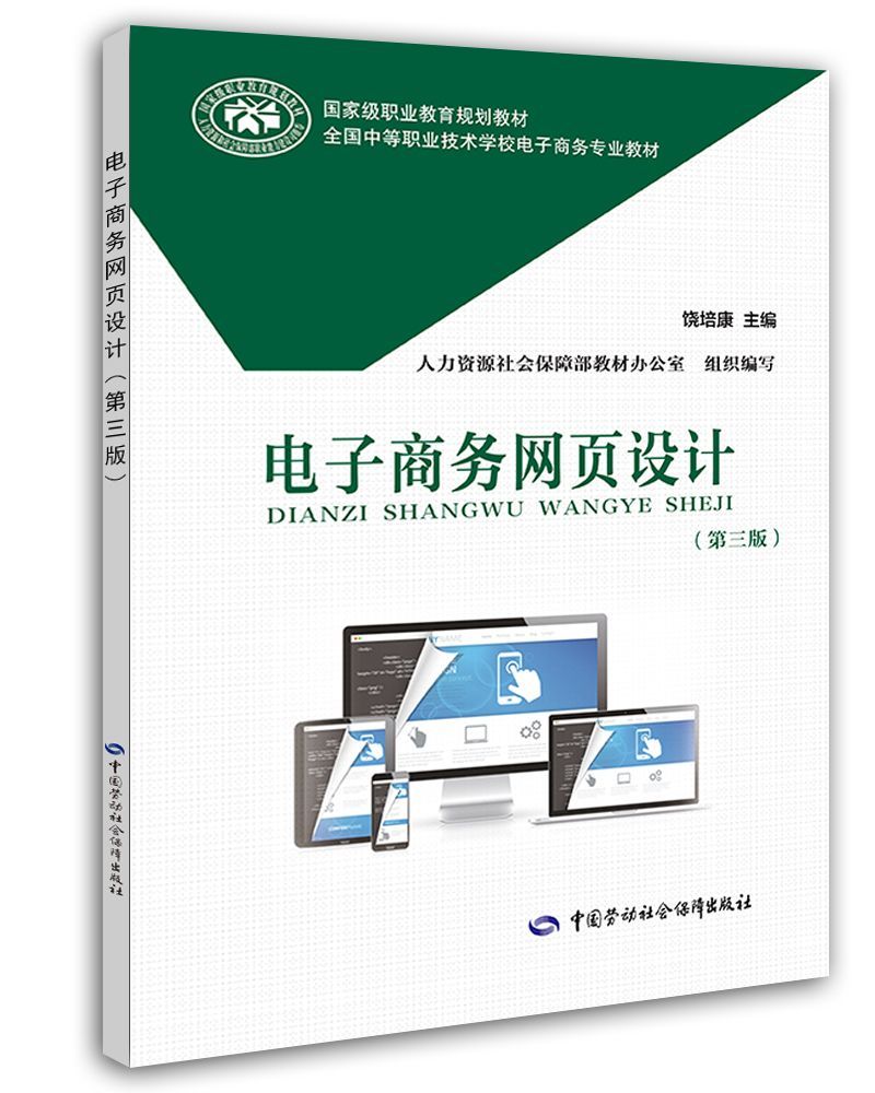 正版图书