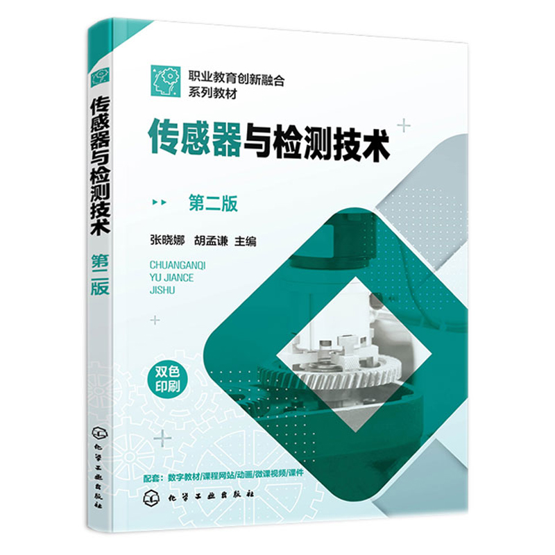 正版新书