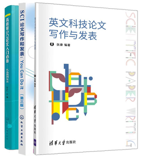 E6 套装3册