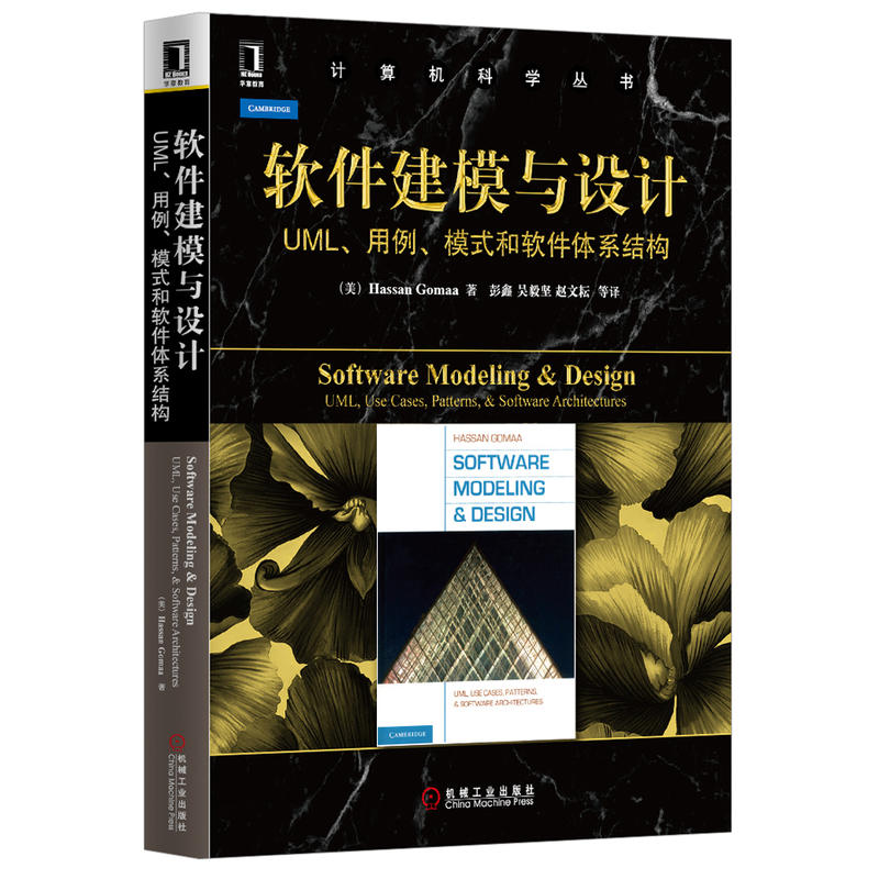 正版图书